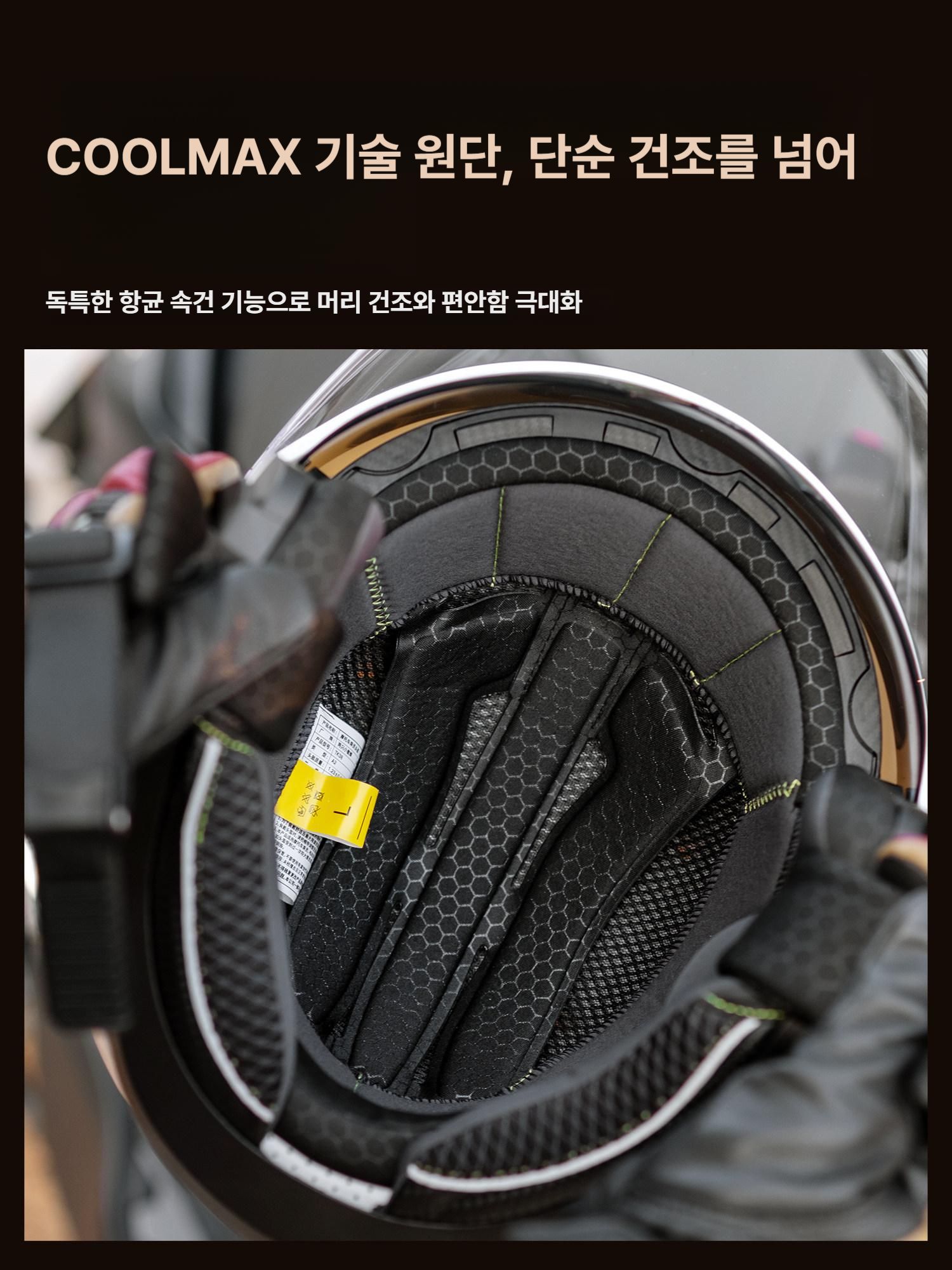 오토바이 헬멧 오픈페이스 바이크 반모 쉴드 자외선차단 라이딩용 초경량 - 상세 이미지 4