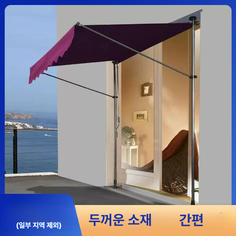 접이식어닝 비가림막 무타공 그늘막 천막 차양막 발코니 카페 수동어닝 상가 테라스 - 상세 이미지 2