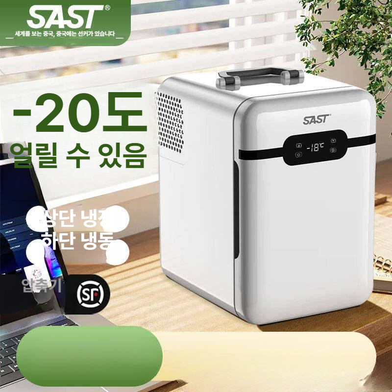 소형 인슐린냉장고 이동식 약품 가정용 보관함 냉장케이스 온도조절 항온 아이스박스 - 상세 이미지 2