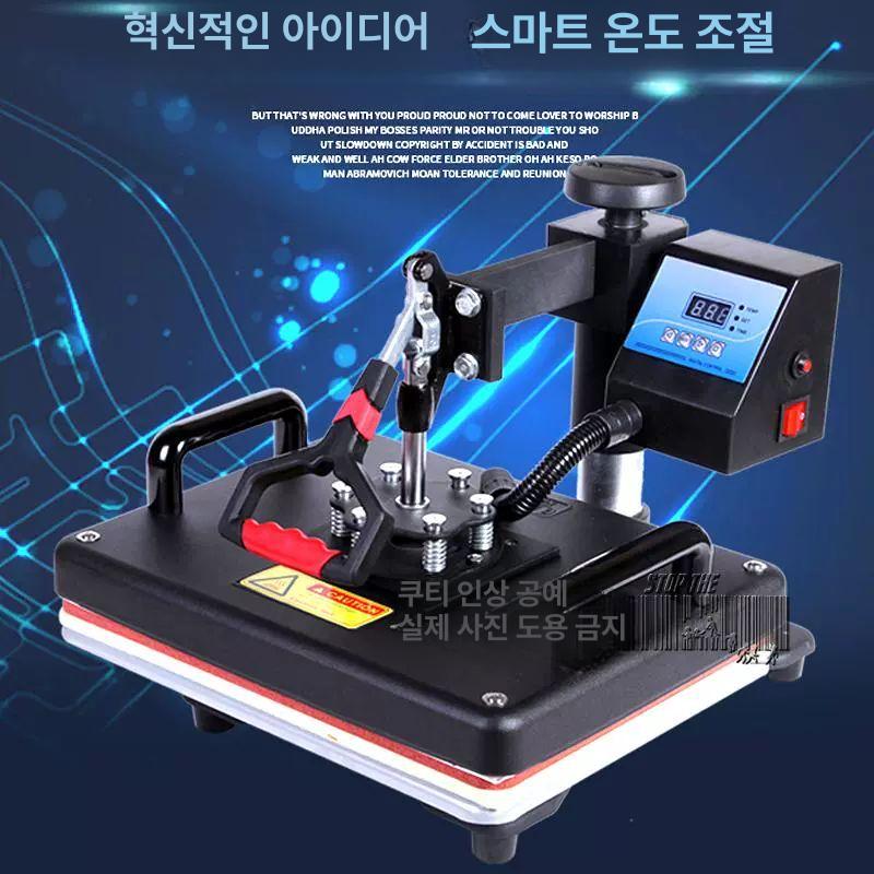 인쇄기 티셔츠프린팅기계 핫프레스 열전사기 평판프레스 열전사프레스 고온 프린터 - 상세 이미지 4