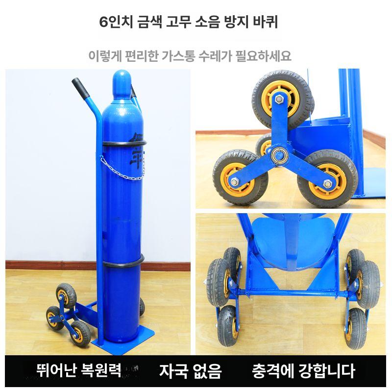 까스통 손수레 운반 밀차 핸드카 리어카 액화 캐리어 카트 대차 질소 계단 확대 산소 - 상세 이미지 4