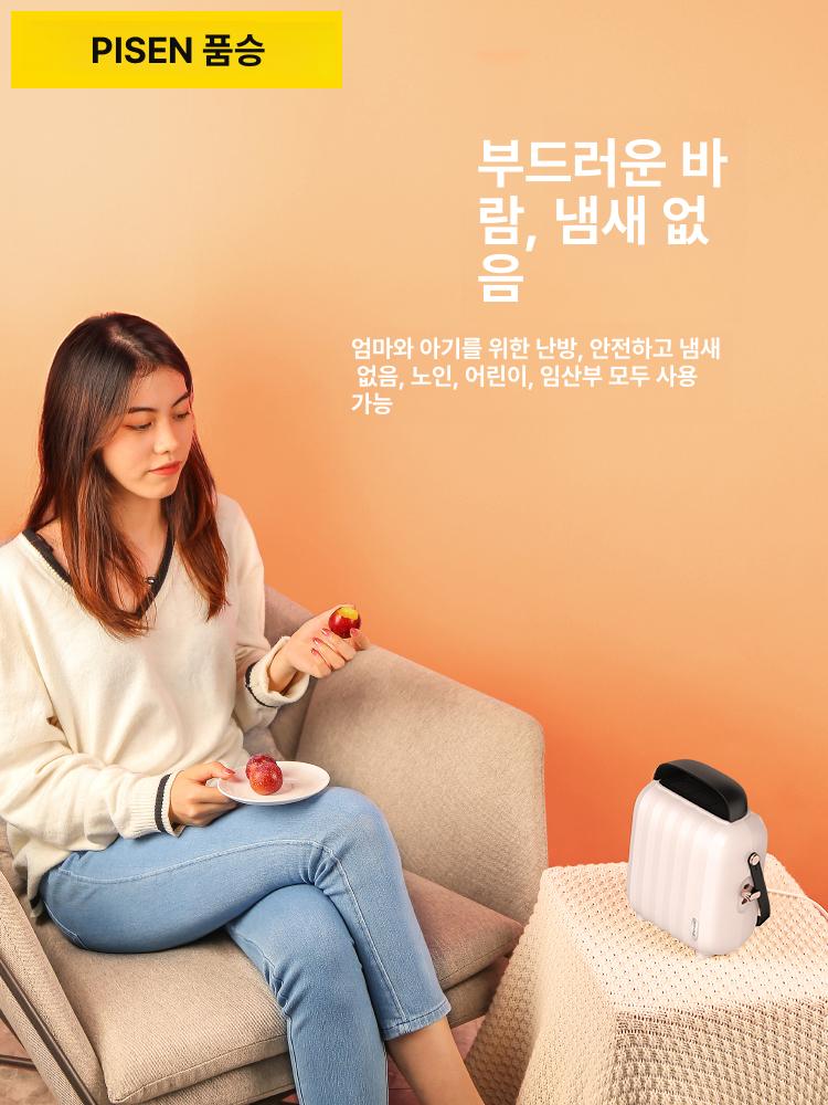 충전식 무선히터 난방기 배터리 열풍기 캠핑용 탁상용 전기 기본 전력차단 - 상세 이미지 4