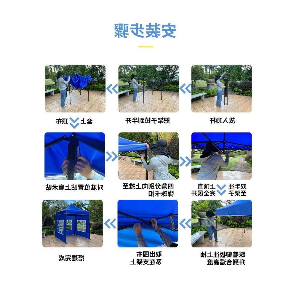 행사용 바람막이 캐노피천막 그늘막 대형 접이식 간이 야외 포장마차 방수 야외천막 행사용천막 - 상품 이미지