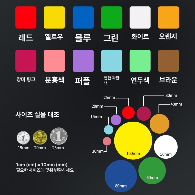 로또 추첨공 뽑기 복불복 추첨볼 행사용 복권 캡술 추첨기계 야유회게임 랜덤 숫자볼 - 상세 이미지 4