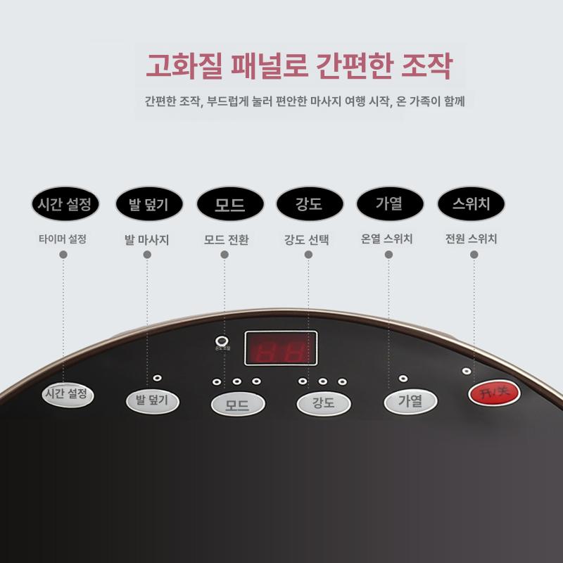 온열 마사지기 적외선 부모님 효도선물 혈액순환 발마사지 지압기 케어 종아리마사지 - 상세 이미지 2