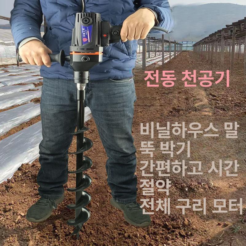 전동 구굴기 굴착 항타기 엔진 땅파는 땅파기 과수원 말뚝박기 나무심기 구멍파는 - 상세 이미지 2