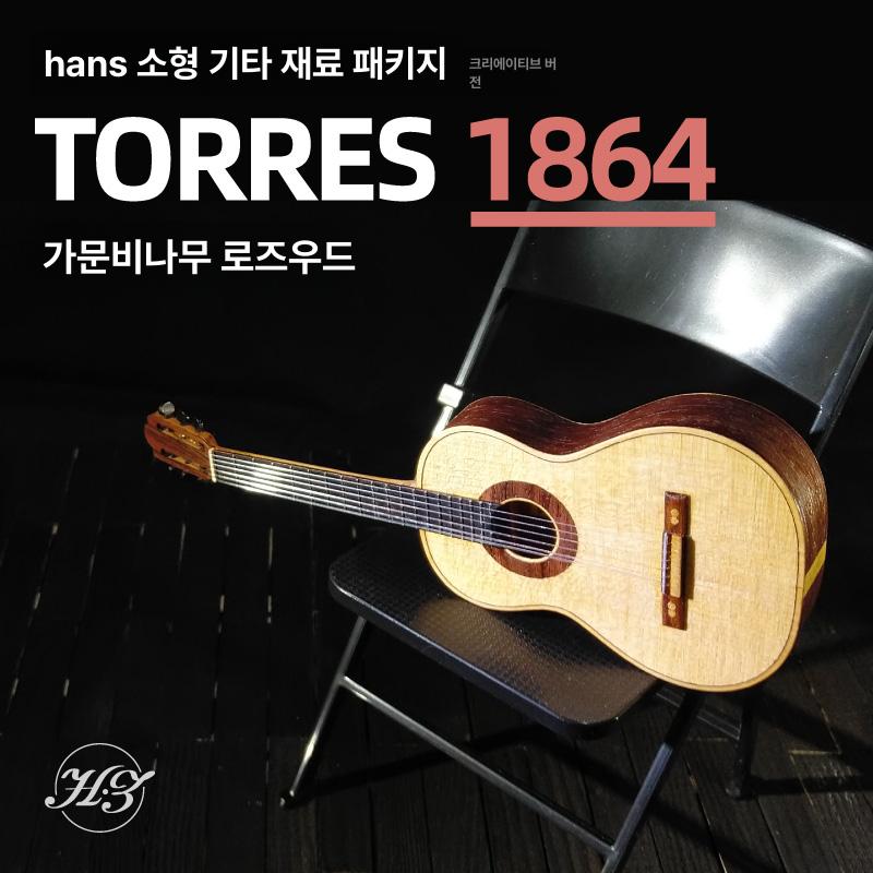 어쿠스틱 입문용기타 통기타 독학 초보자용 왼손용 왼손잡이기타 왼손기타 사일런트 - 상세 이미지 2