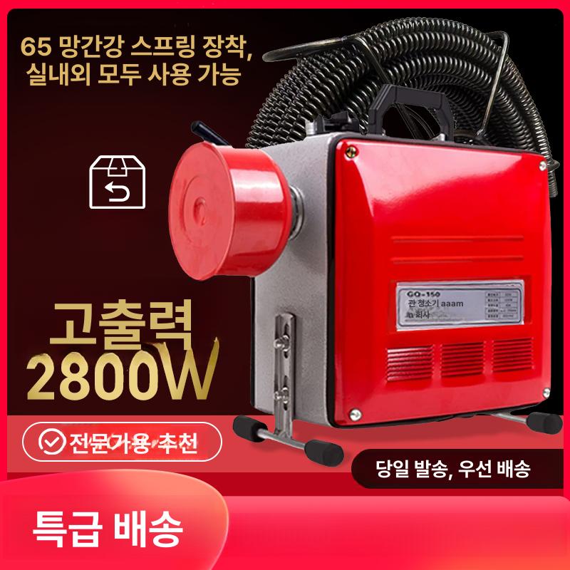 화장실 배관 뚫림 고압 분사 청소기 강력 제거 업소용 파이프 클리닝 - 상세 이미지 3