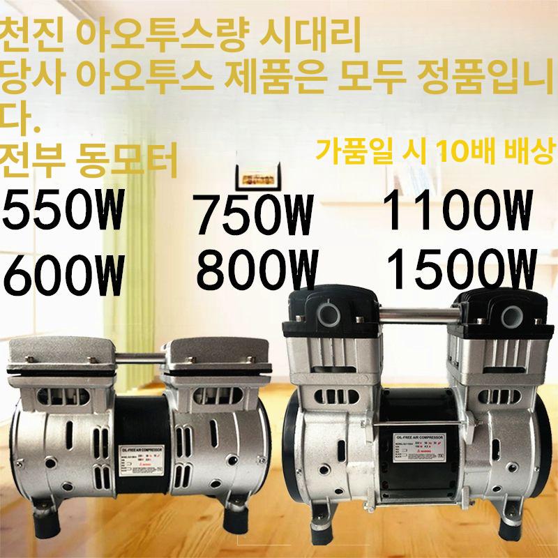 진공펌프 콤프레샤 공기필터 규격 공압기 컴프레서 압축 컴프레셔 산업용 탱크 목공용 - 상세 이미지 2