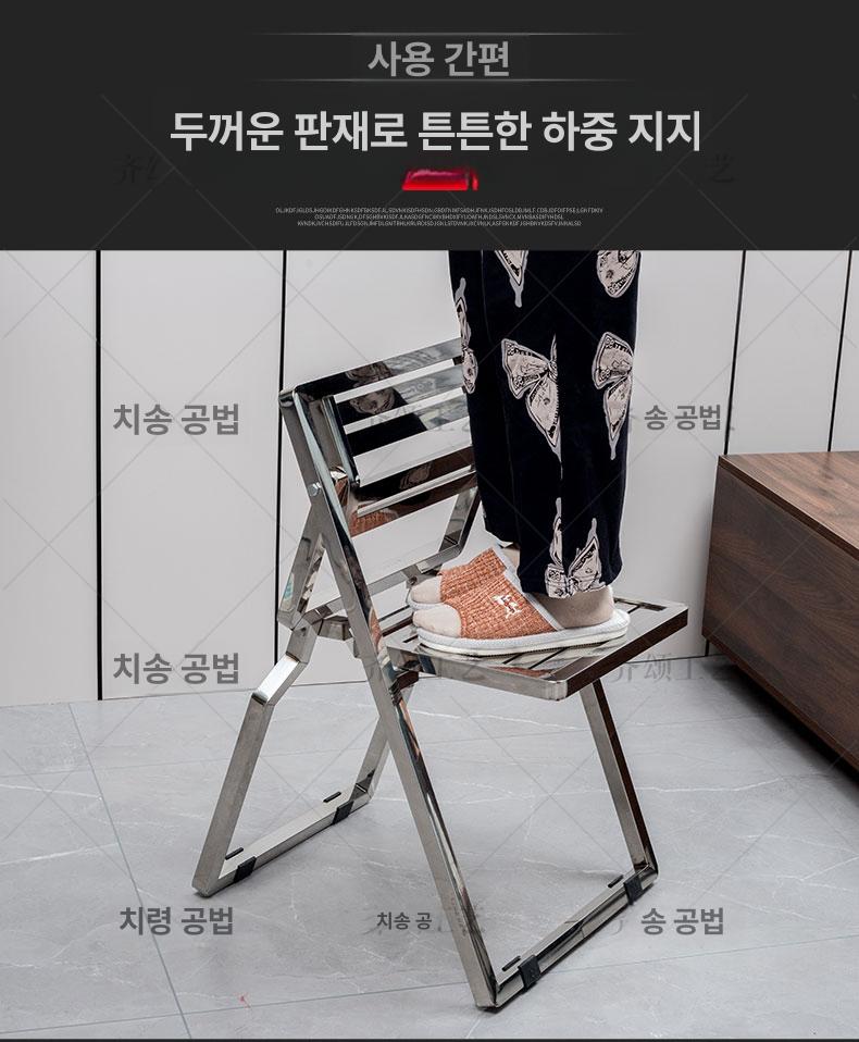 스테인레스 접이식의자 등받이 휴대용 테라스 행사용 높이 식당 가정용 사무실 발코니 - 상세 이미지 5