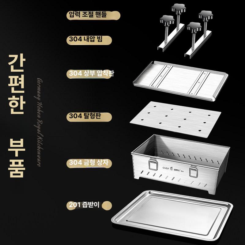 가정용 두부 누름판 치즈 업체용 압착기 편율 수제 틀 편백나무 스테인리스 금형 대형 - 상세 이미지 2