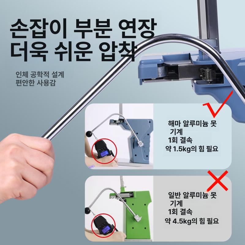 묶는기계 비닐봉지밀봉기 결속기 밴딩 포장기 머신 씰링기 반자동비닐봉지실링기 - 상세 이미지 2
