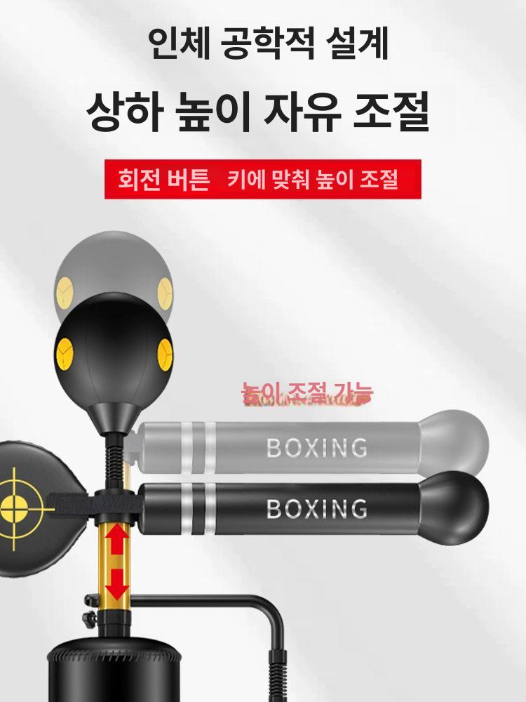 프로용 가정용샌드백 펀칭볼 스트레스 홈트 격투기 회전샌드백 훈련용 펀칭백 - 상세 이미지 3
