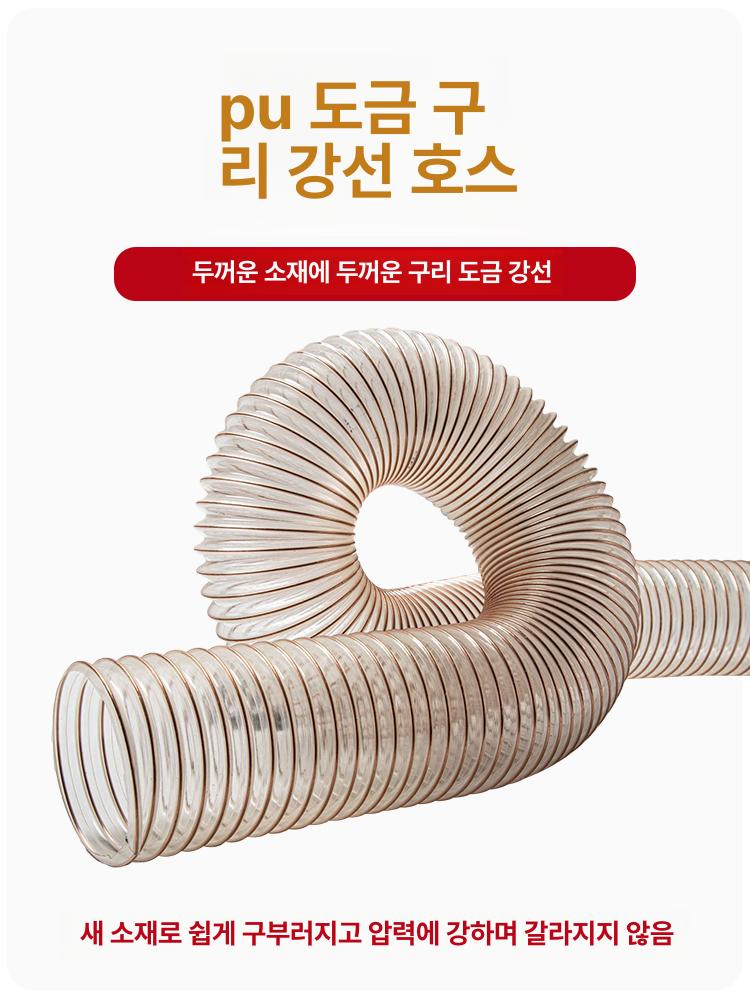 투명 덕트호스 10m 배관용품 환기 진공 플렉시블 배기관 산업용 주름 두께 길이 - 상세 이미지 3