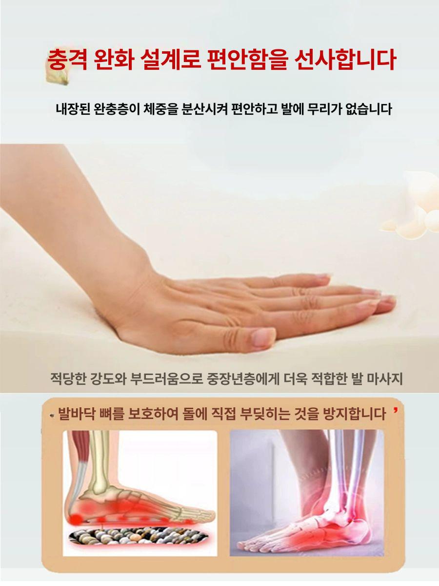 천연 혈액순환매트 발마사지 몽돌 가정용 걷기 실내 조약돌 발지압판 돌지압매트 - 상세 이미지 4