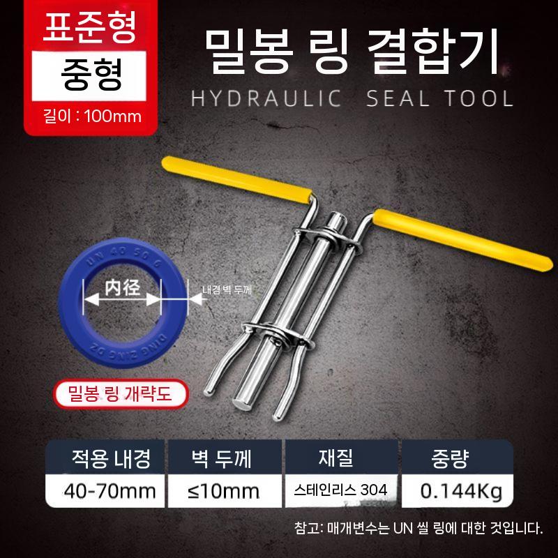 집게 커넥터 공구 변환젠더 컨버터 패킹 리데나 노트북 실린더 아답터 TO USB HDMI A - 상세 이미지 3