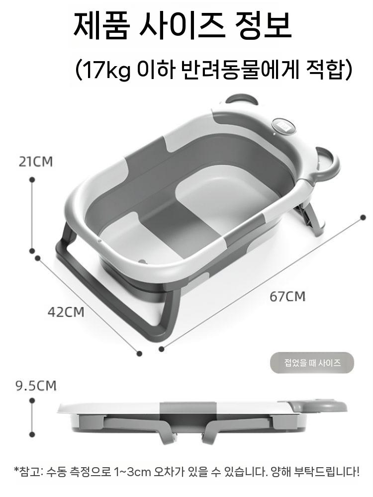 강아지욕조 애견 사우나 반려견 반려동물 접이식 간이 샤워 가정용 이동식 쿠션 반신욕 목욕통 그레이(17.5kg이하) - 상세 이미지 2