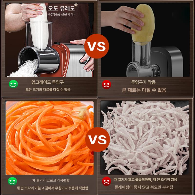 오토 채칼 칼날 3세트 야채절단기 채써는기계 채썰기 감자 채소 양파 야채슬라이서 - 상세 이미지 4