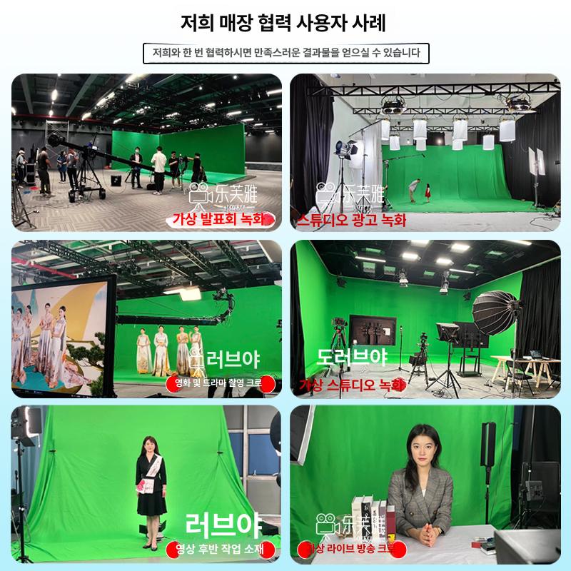 이동식 배경화면 촬영 스탠드 배경천 프레임 배경지 조명 크로마키스크린 유튜브 - 상세 이미지 5