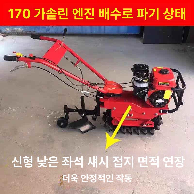농업용 가솔린경작기 미니관리기 엔진 미니경운기 토양 농기계 텃밭관리기 로타리 - 상세 이미지 5