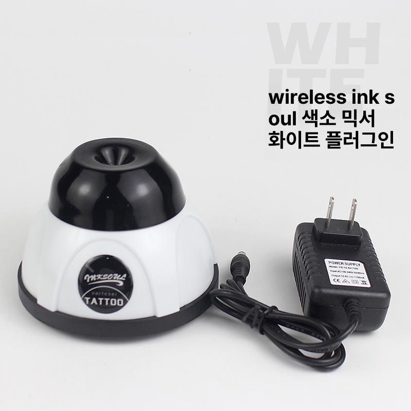 타투잉크 잉크믹서 색소 문신 액체 도료 셰이커 컬러 조색 페인트 혼합 믹스기 블렌더 - 상세 이미지 5