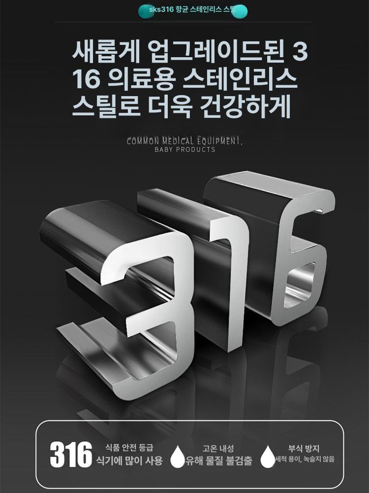 위생 항균 싱크대도마 업소용 스텐도마 올스텐 보호 스테인리스도마 다용도 두툼 - 상세 이미지 5