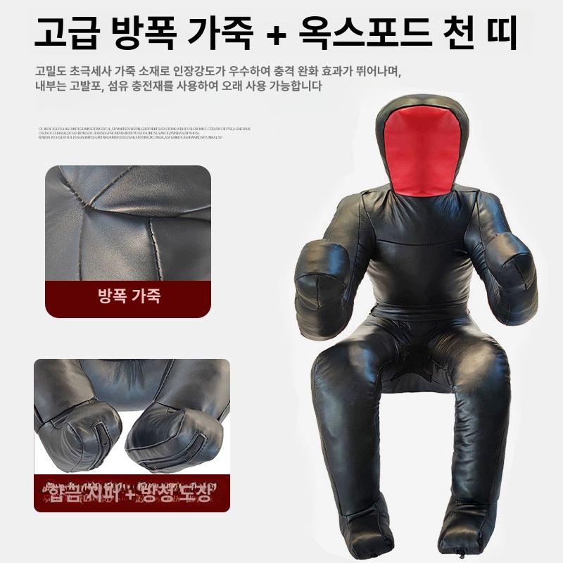 가죽 주짓수더미 연습용 케이스 무술 훈련용더미 복싱 펀치백 종합격투기 커버 타격 - 상세 이미지 2