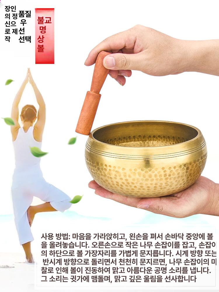 불교용품 싱잉볼 명상종 네팔 티벳 차크라 사운드 힐링 테라피 소리치유 명상볼 전통 - 상세 이미지 5