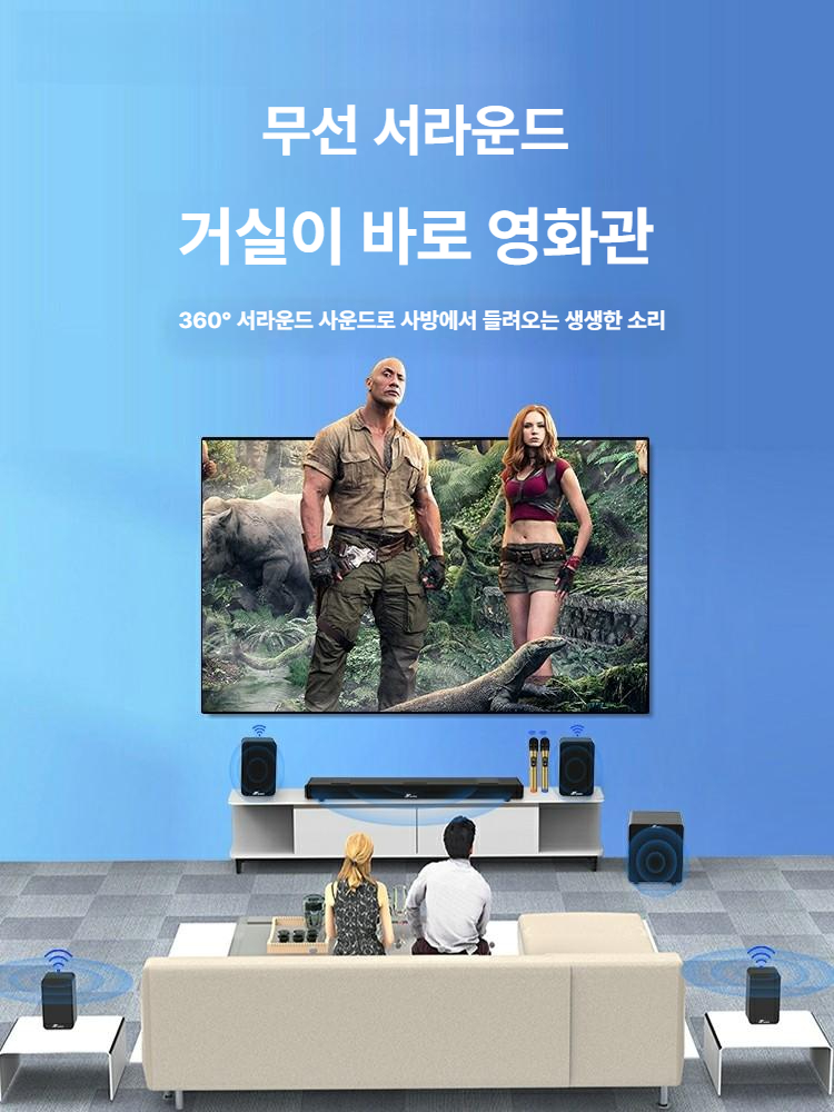 영화감상 사운드바 홈시어터 클래식 스타일 미디어 스피커 - 상세 이미지 4