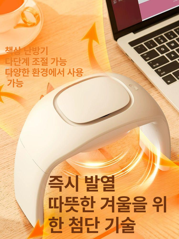 손난로 온열마우스패드 전기 책상 발열 겨울 방한 온열패드 따뜻한 온열데스크매트 - 상세 이미지 2