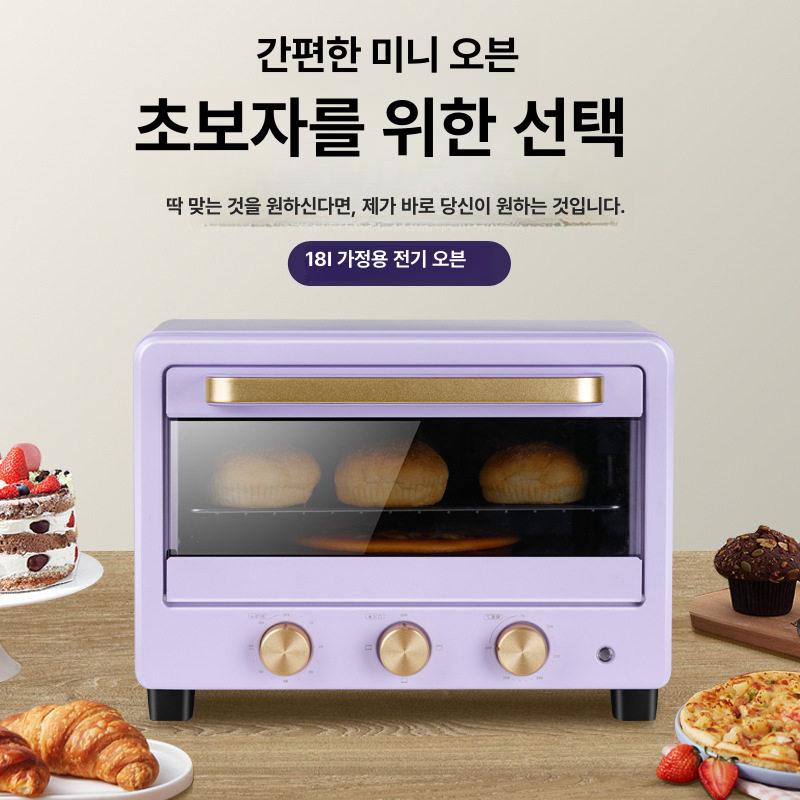 가정용 다용도 복합오븐 컨벡션 전기오븐 겸용 레인지 다목적 스팀형 복합형오븐 - 상세 이미지 2