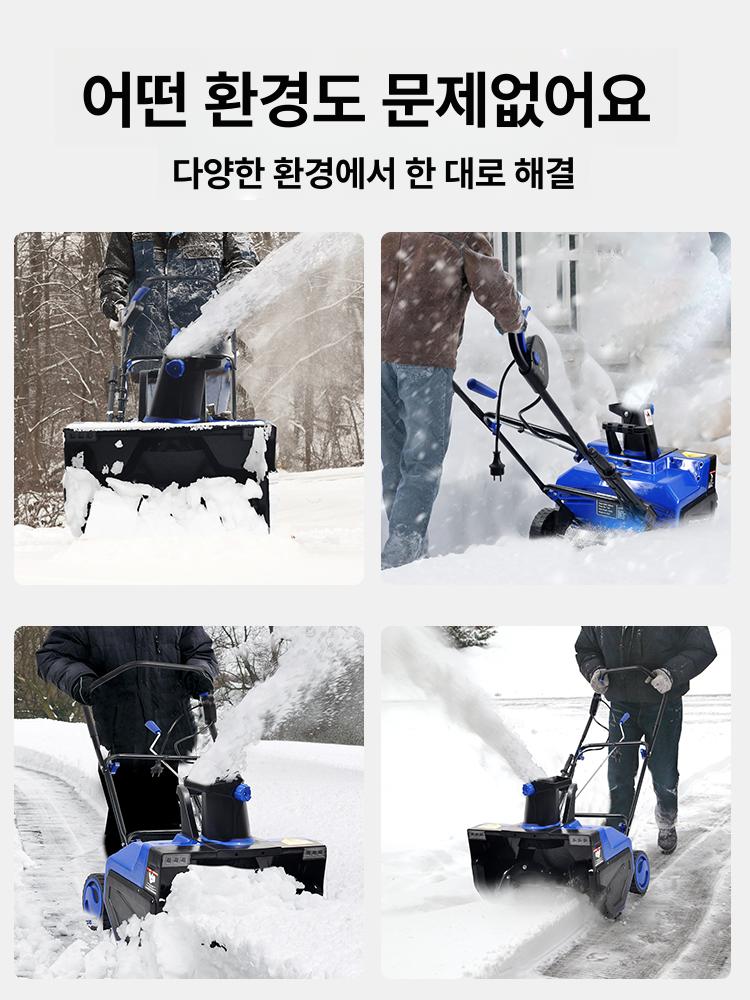수동 제설기 청소 장비 눈치우는기계 가솔린 브러시 푸시형 보행식 야외 폭설 도구 - 상세 이미지 4