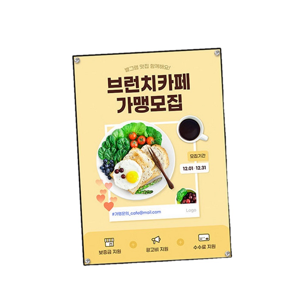 슬림프레임자석부착자석액자 알루미늄프레임고리형부착식액자 MDF판넬벽면고정 - 상품 이미지