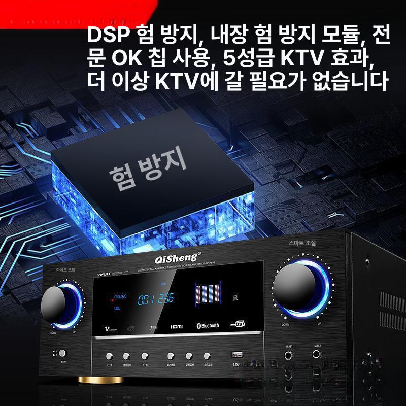 블루투스 앰프 5.1채널 키트 리시버 스피커 오디오 증폭기 서브우퍼 - 상세 이미지 4
