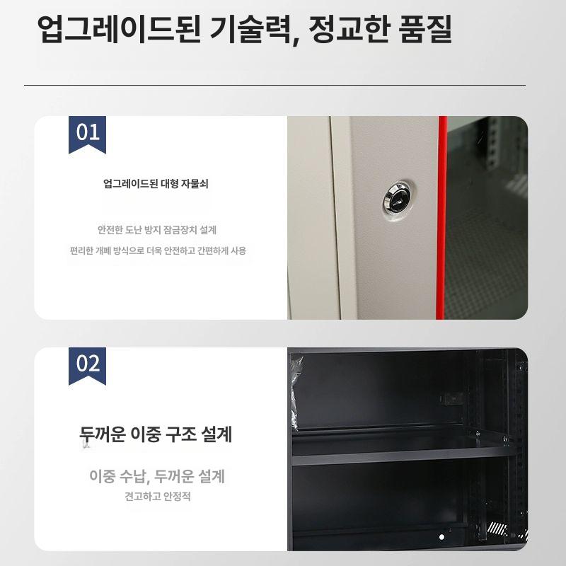 벽걸이 서버랙 보관함 캐비닛 통신장비 허브랙 네트워크랙 케이블 서버렉 산업용 - 상세 이미지 5