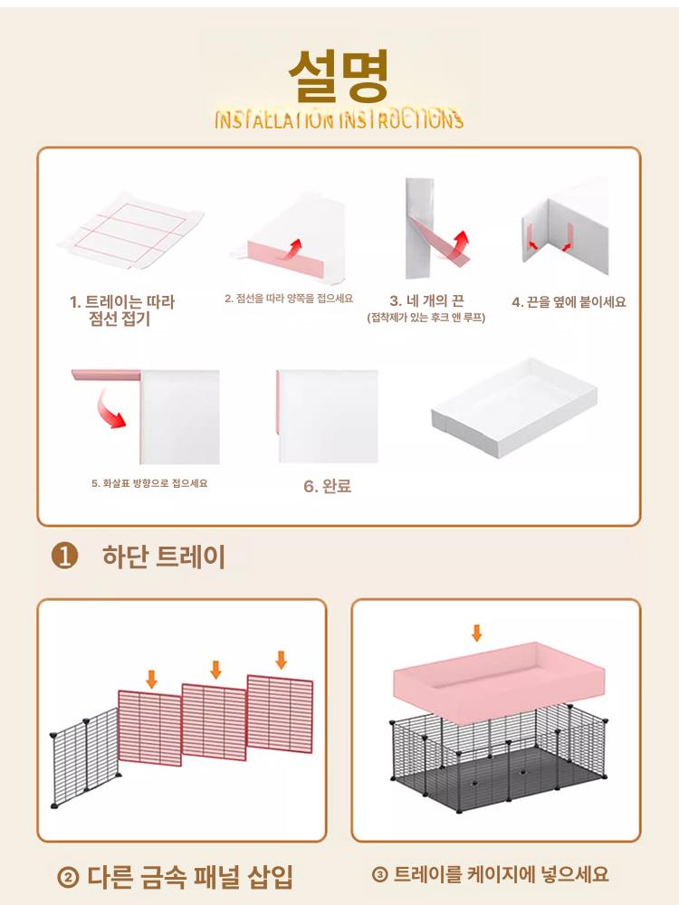 기니피그 케이지 사육장 하우스 가정용 철망 은신처 동물장 애완용 펜스 애완동물 - 상세 이미지 4
