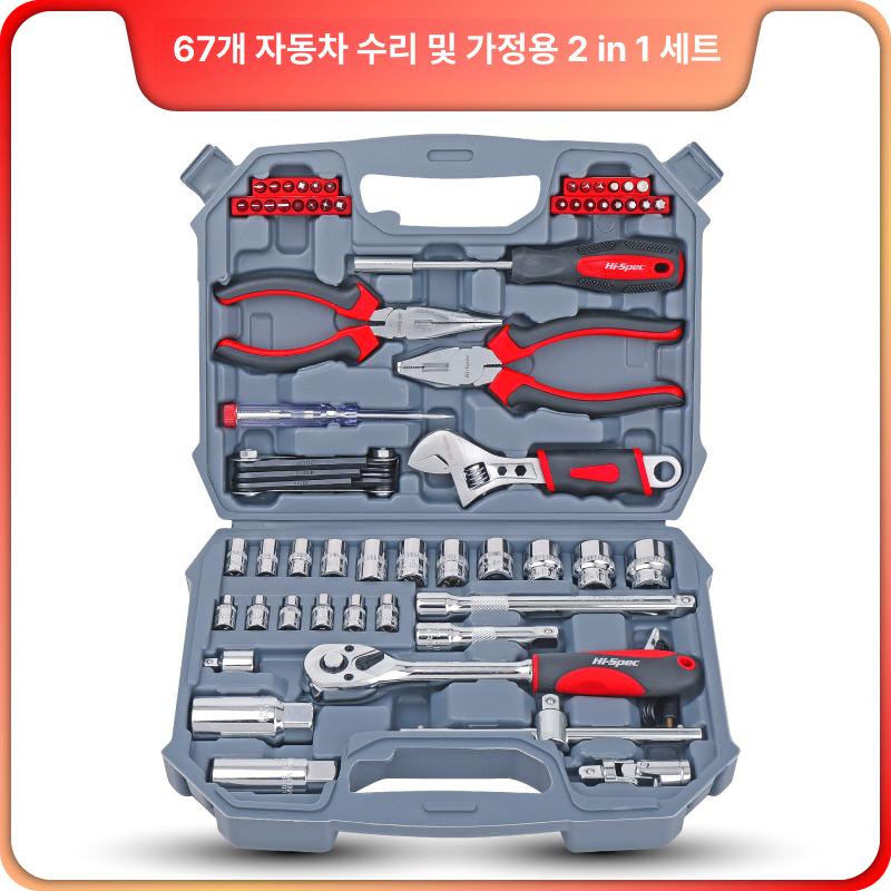 차량용 점프스타터 휴대용 시동 부스터 파워뱅크 케이블 트럭 비상용 멀티 보조배터리 - 상세 이미지 2