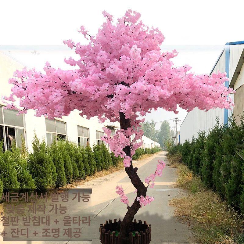 2m 인조벚꽃나무 카페 매장 일식집 식물 촬영 조화나무 공간 인테리어 높이 조경 - 상세 이미지 5