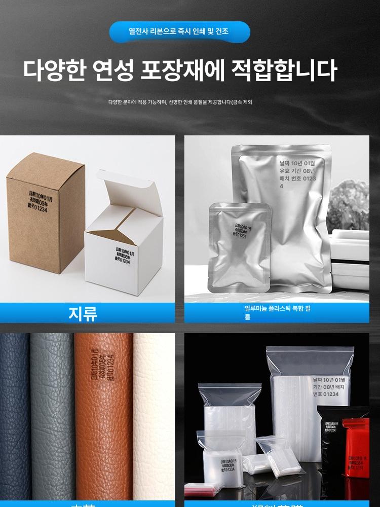 핸드 날인기 각인 스탬프 날짜바코드 생산날짜 제조일자 프린터 유통기한인쇄 인쇄기 - 상세 이미지 4