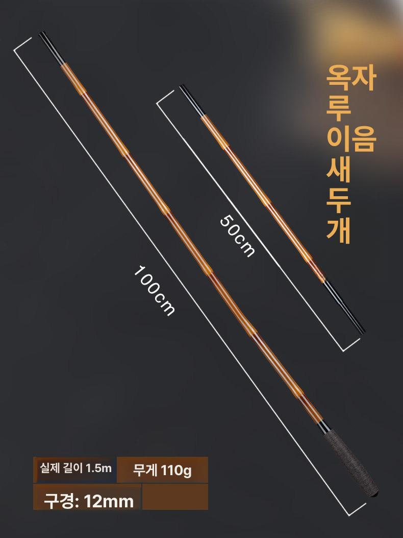 어망 중층뜰채대 초경질 민물낚시 손잡이 탄소 물고기 경심망 그물망 프레임 헤드 - 상세 이미지 3