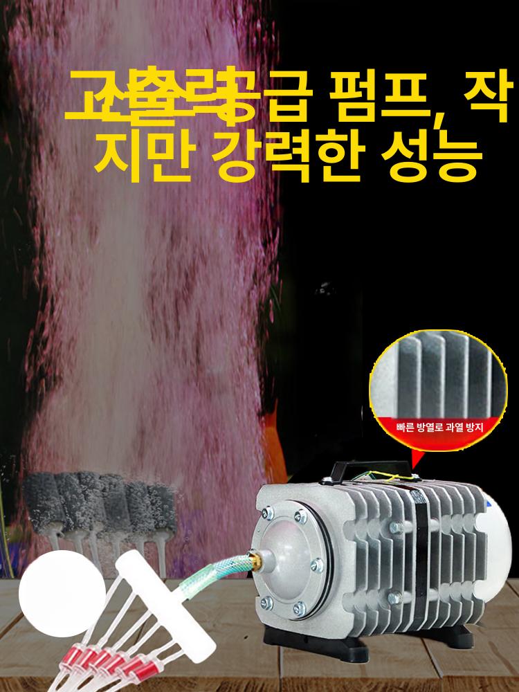 양어장 수조산소펌프 산소발생기 기포 에어펌프 공기발생기 산소공급기 통기 통풍기 - 상세 이미지 5