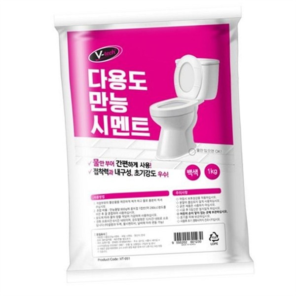 초강 다용도 시멘트 셀프 만능 시멘트 보수용 1kg 가정용 방수 - 상품 이미지
