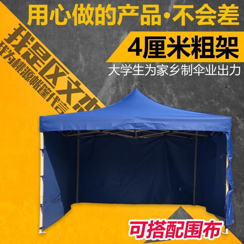그늘막 접이식 캐노피천막 비가림막 텐트 방수 야외용 행사용 몽골텐트 행사용천막 캐노피텐트 아이언 1.2x1.2 블루 - 상세 이미지 2