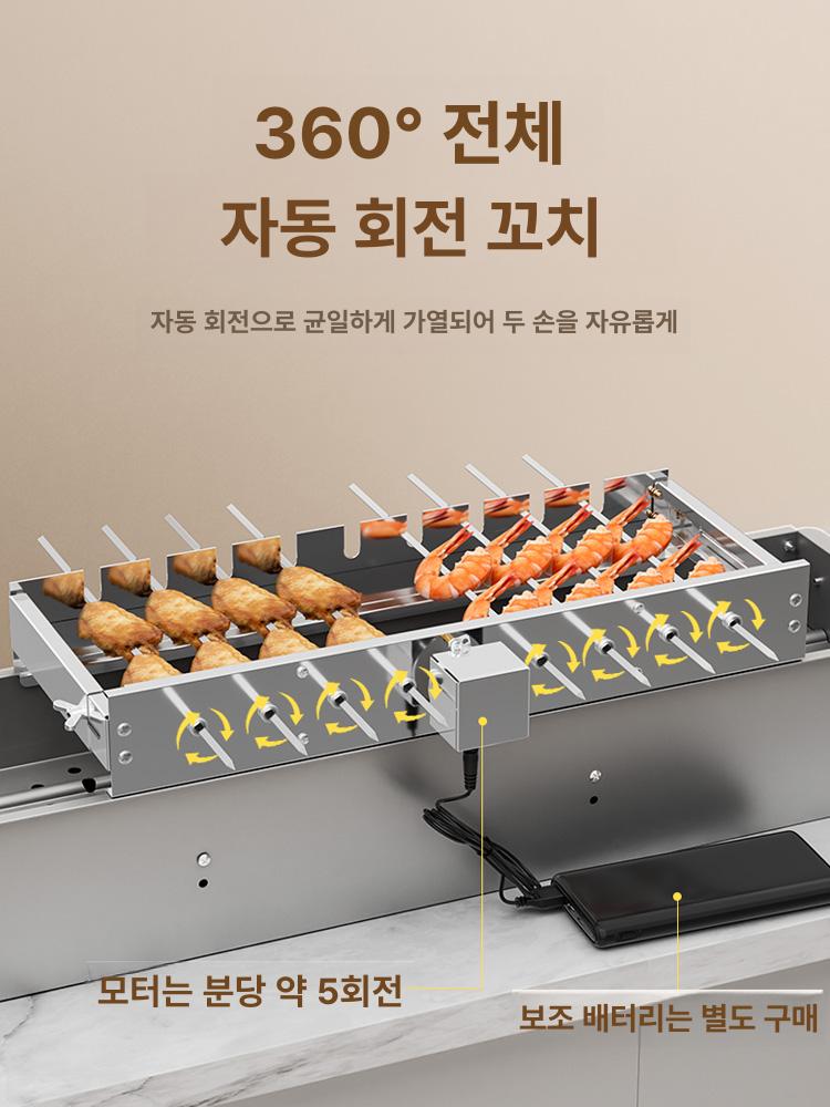 꼬치구이기계 자동 회전 스토브 화로 캠핑 꼬치기계 모터 스테인리스 스틸 바베큐그릴 - 상세 이미지 3