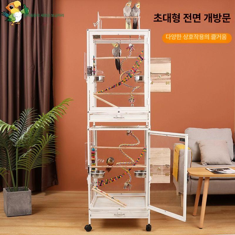 대형 새장 장난감 새집 사다리 둥지 횃대 하우스 사육장 바퀴 조류 아크릴 스탠드 - 상세 이미지 3