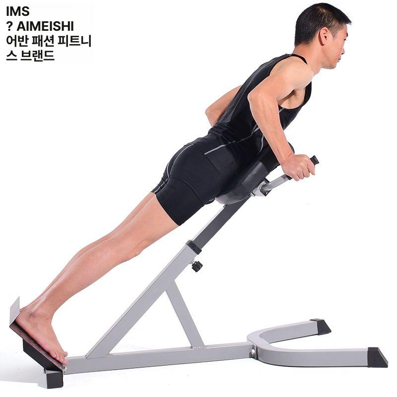 헬스장 백익스텐션 복부 장비 코어 기립근 홈짐 웨이트 기본형 등근육 근력 의자 - 상세 이미지 3