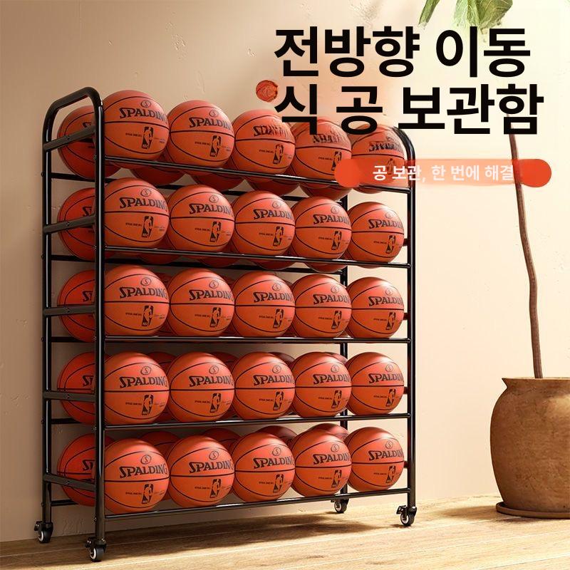 농구공 거치대 이동식 수납 정리대 받침대 공진열대 볼보관대 선반 공보관대 전시대 - 상세 이미지 2