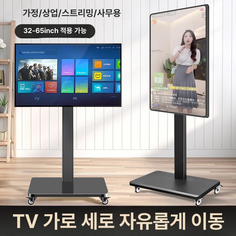 tv 티비거치대 수납형 이동형 바퀴형 받침대 모던 거실 디자인 브라켓 지지대 다용도 - 상세 이미지 5