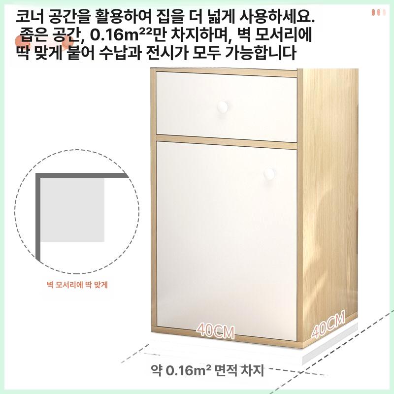 삼각 다용도 낮은코너장 거실 침실 선반 틈새수납장 코너수납장 캐비닛 공간활용 조립 - 상세 이미지 5