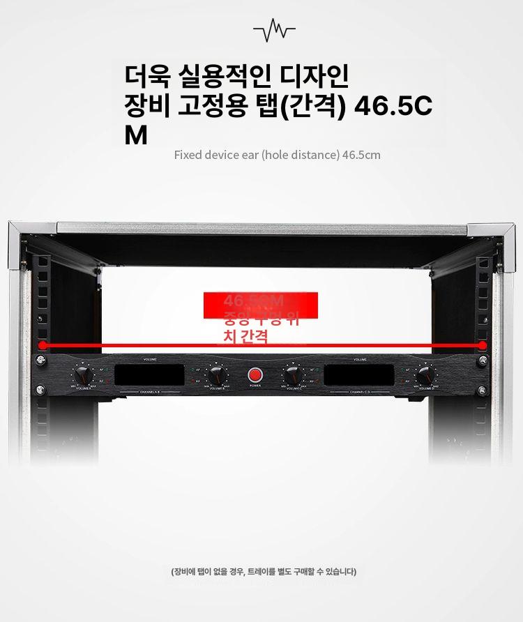 이동식 케이스 무대 오디오 캐비닛 박스 장식장 캐비넷 보관함 공연 이펙터 - 상세 이미지 2
